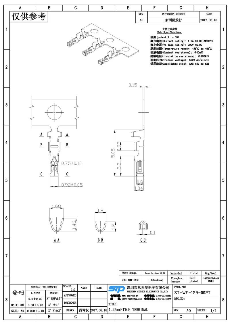 ST-WF-125-002T(1).jpg