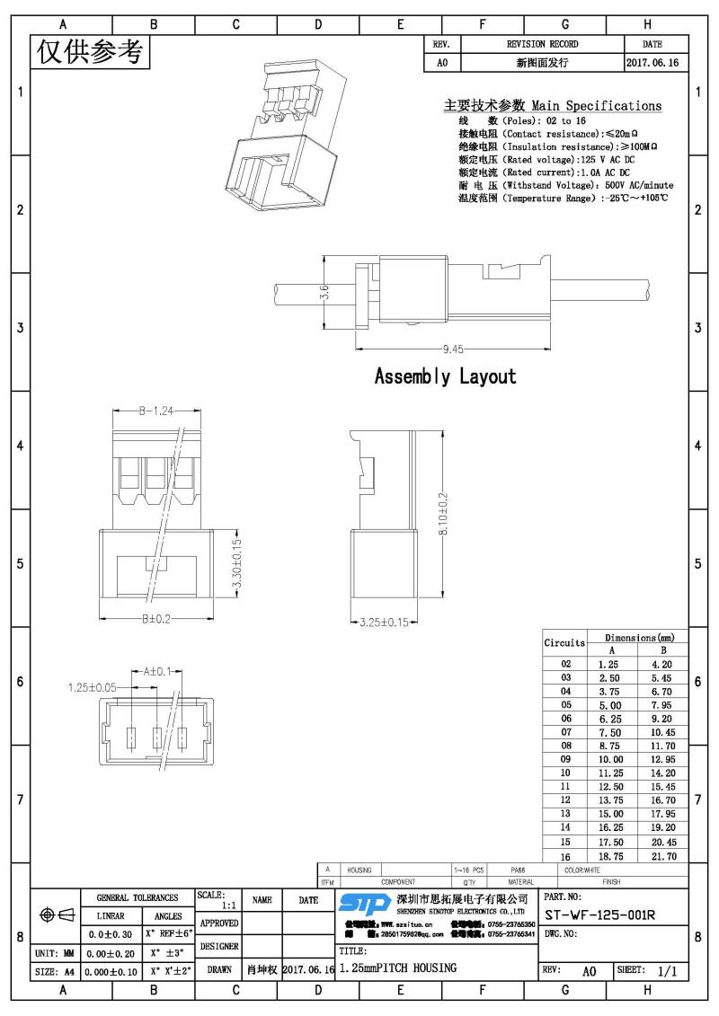 ST-WF-125-001R(1).jpg