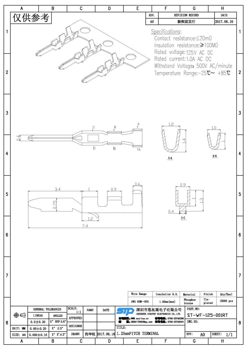 ST-WF-125-001RT(1).jpg