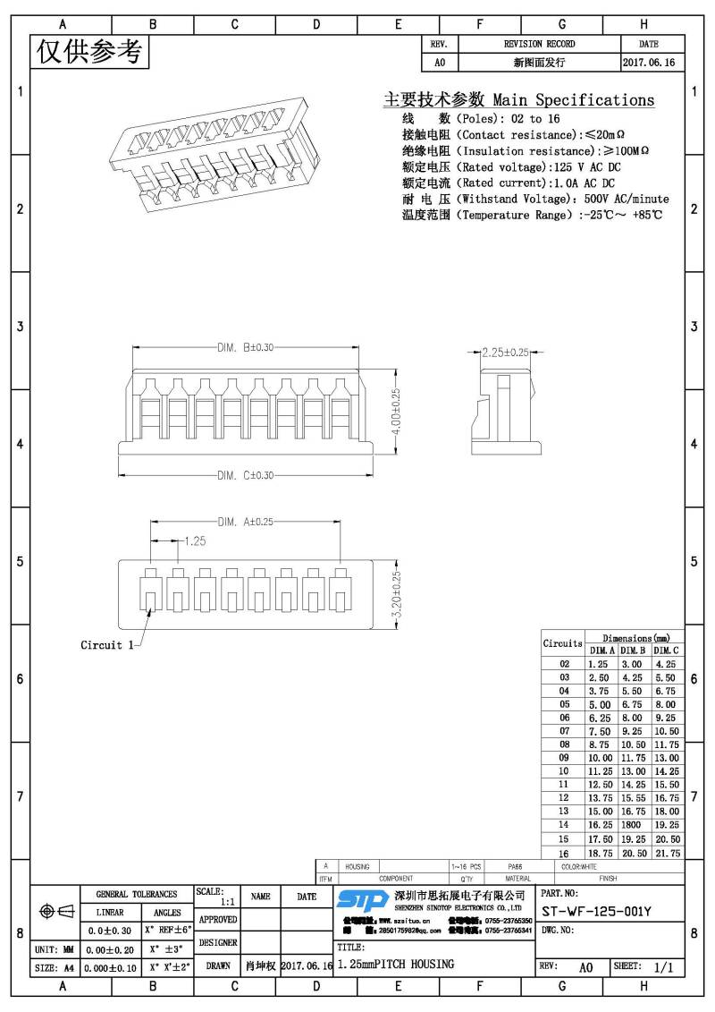 ST-WF-125-001Y(1).jpg