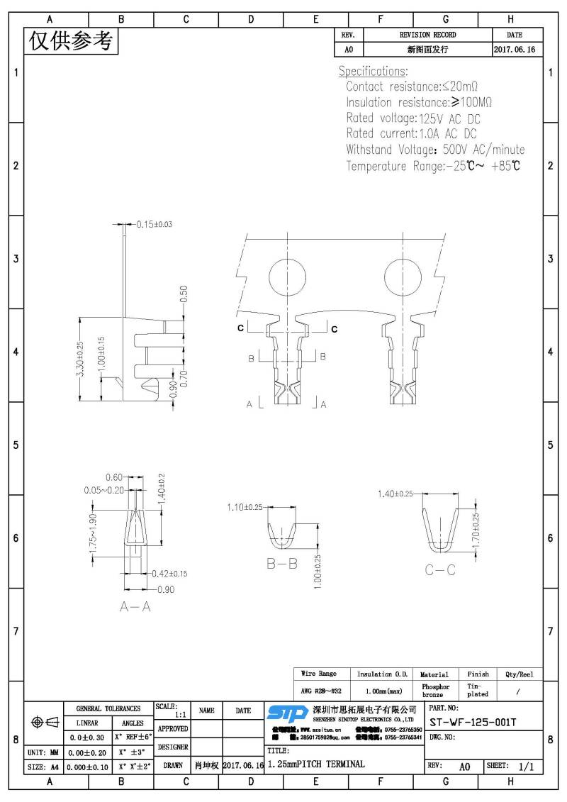 ST-WF-125-001T(1).jpg