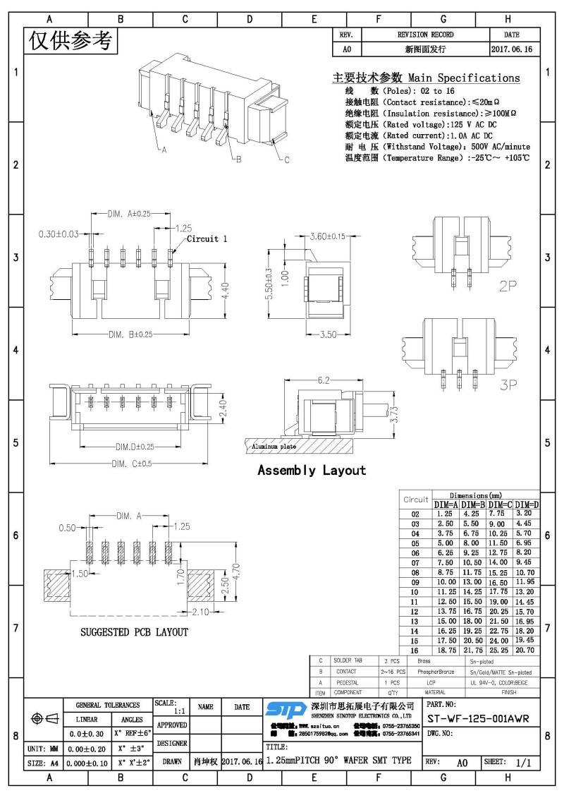 ST-WF-125-001AWR(1).jpg