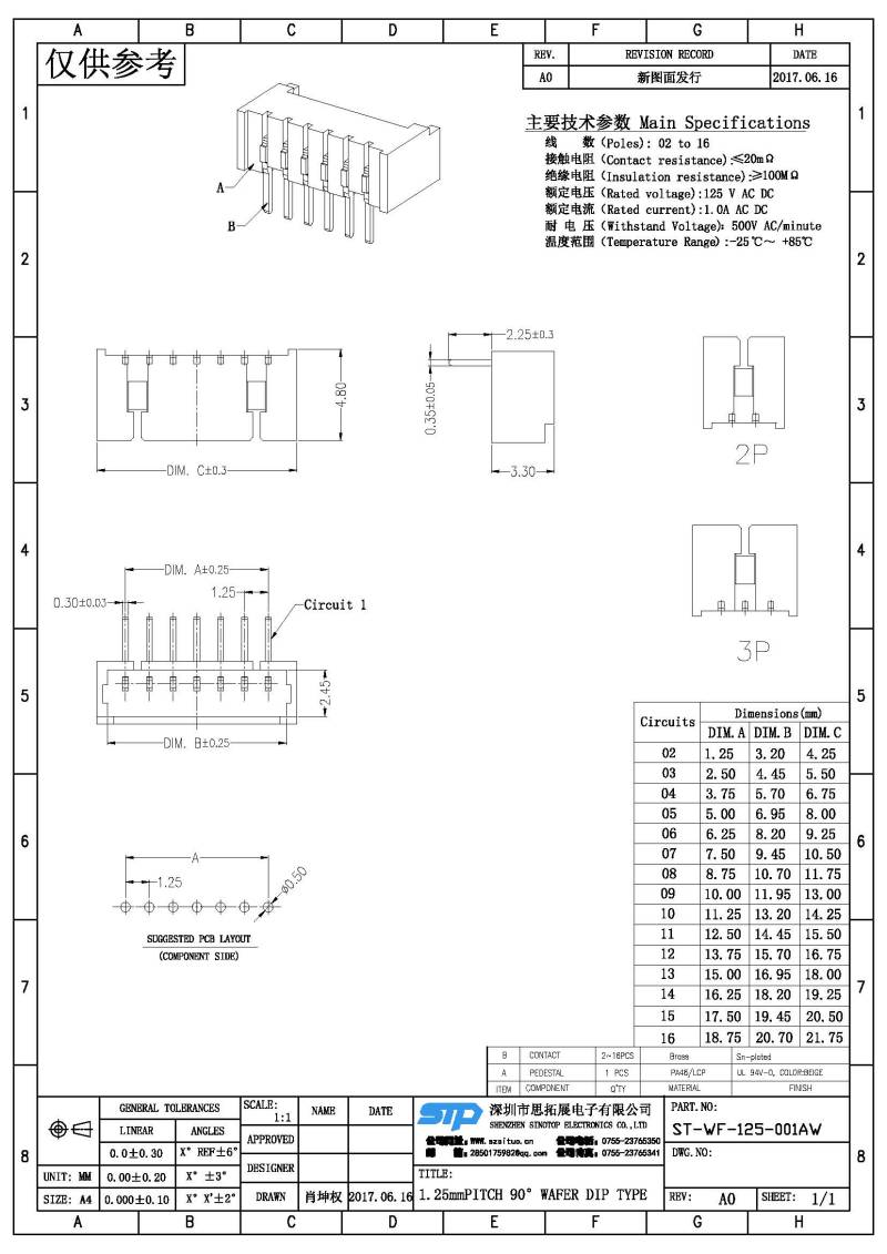 ST-WF-125-001AW(1).jpg