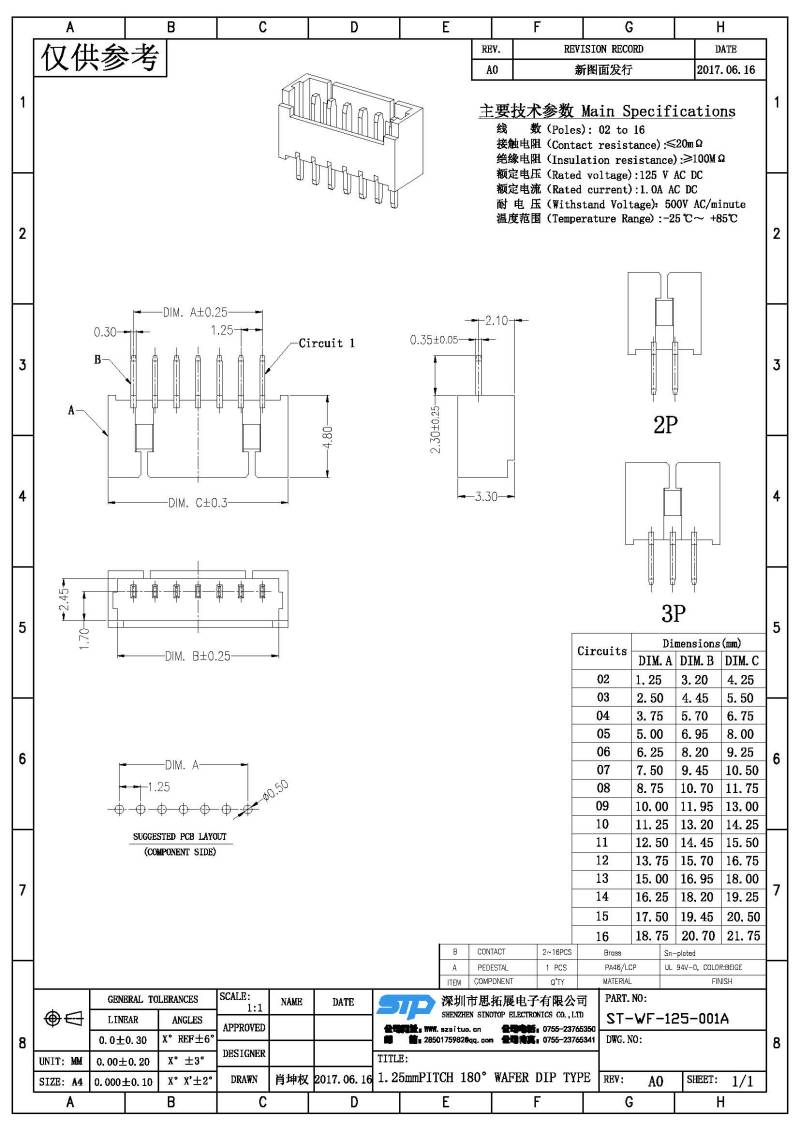 ST-WF-125-001A(1).jpg