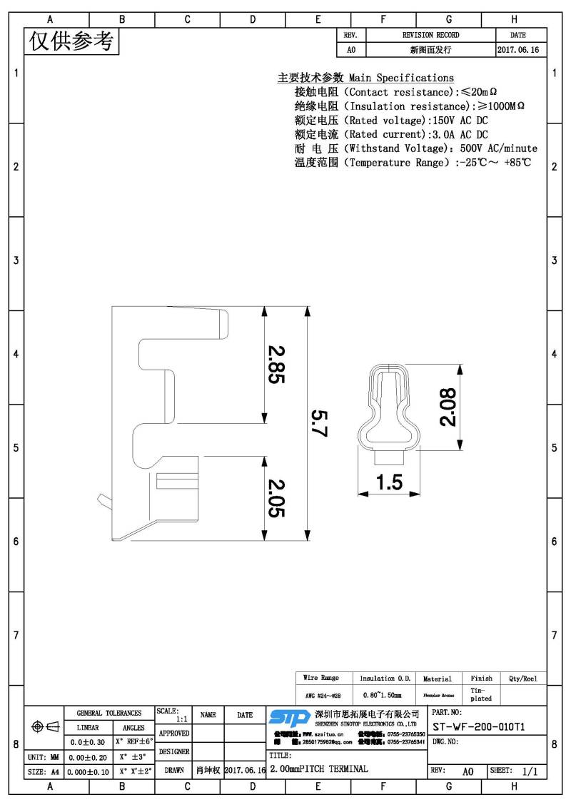 ST-WF-200-010T1(1).jpg