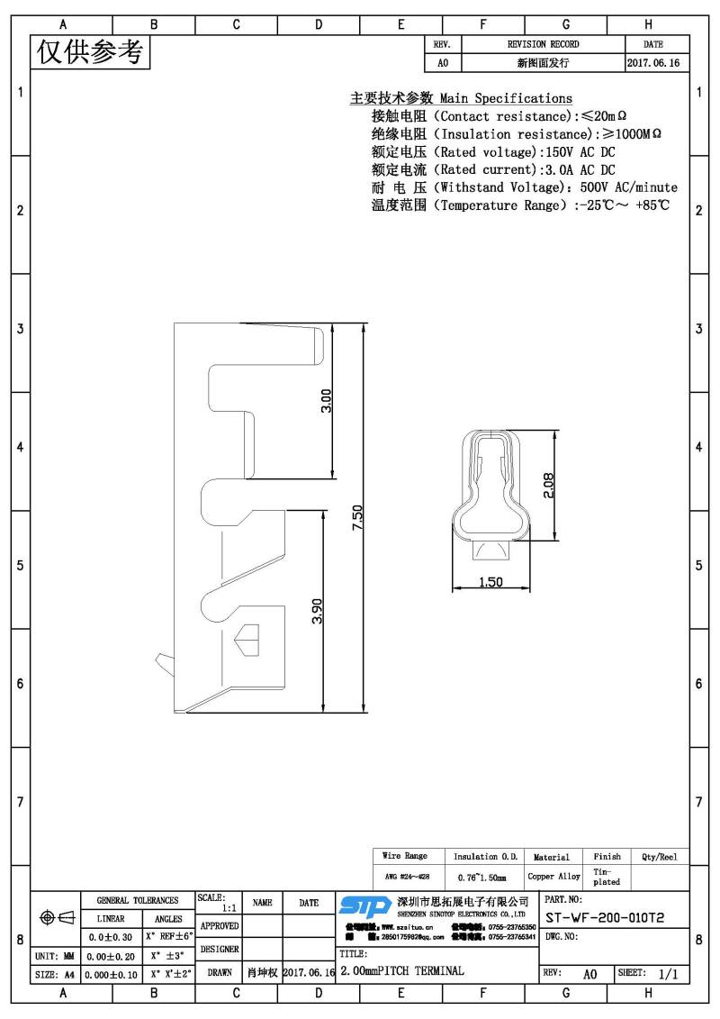 ST-WF-200-010T2(1).jpg