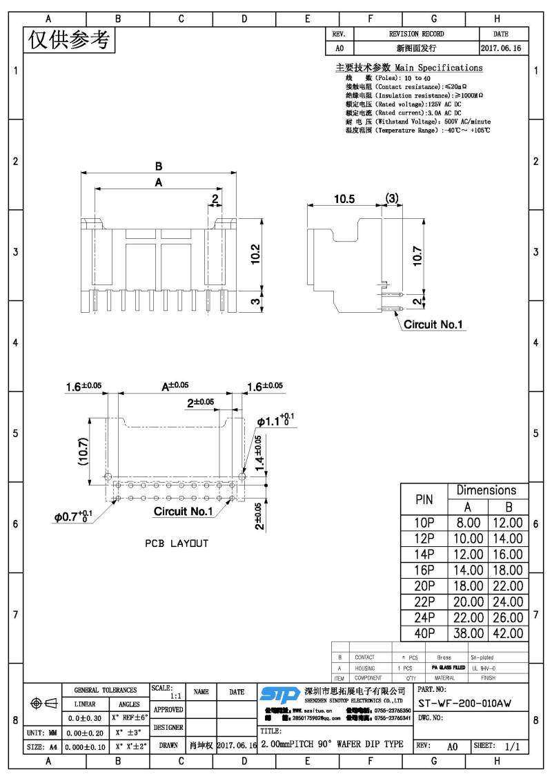 ST-WF-200-010AW(1).jpg