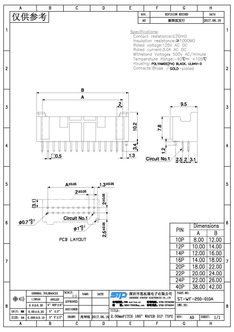 ST-WF-200-010A(1).jpg