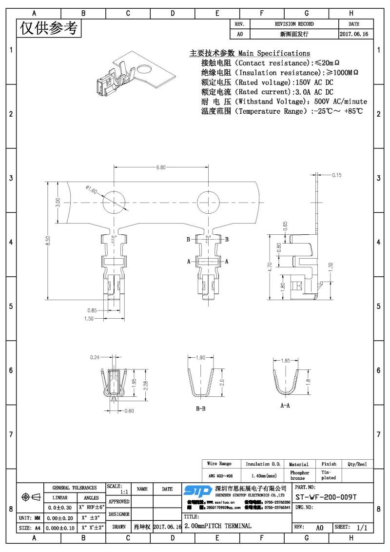 ST-WF-200-009T(1).jpg