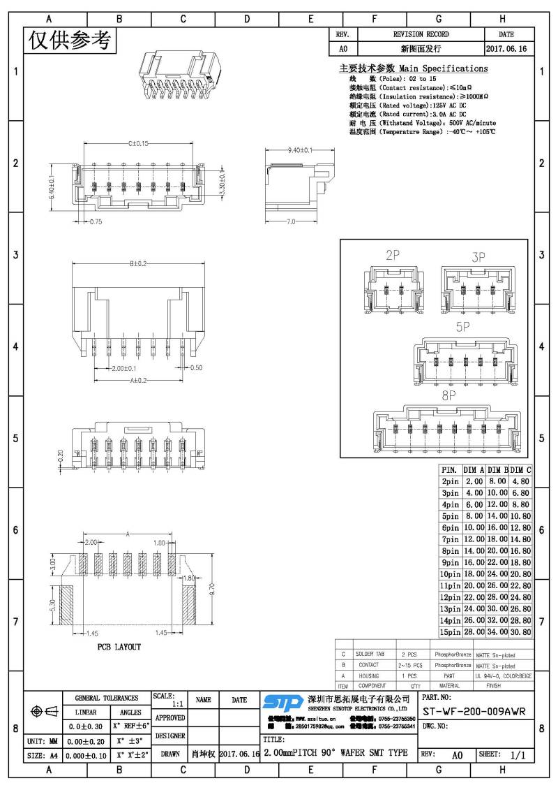 ST-WF-200-009AWR(1).jpg