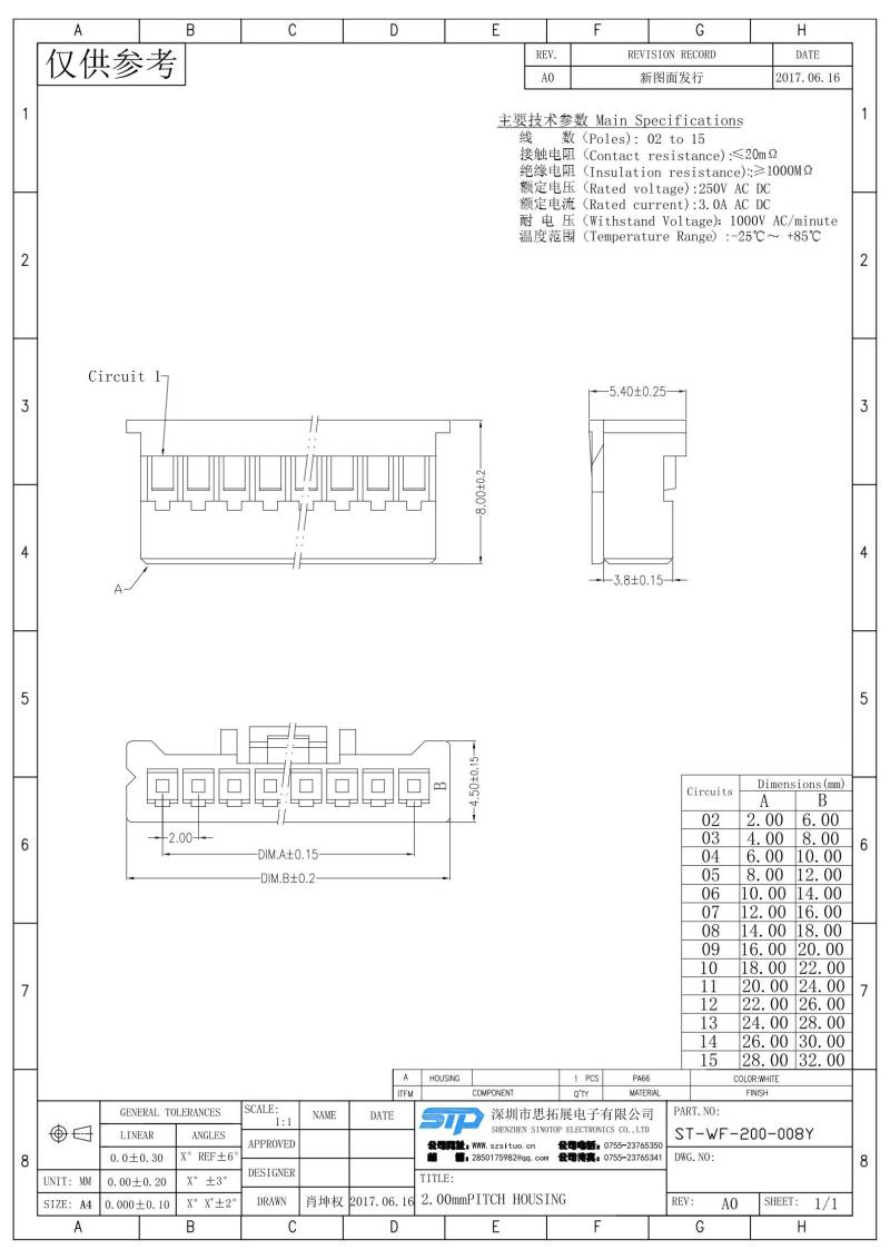 ST-WF-200-008Y_00(1).jpg