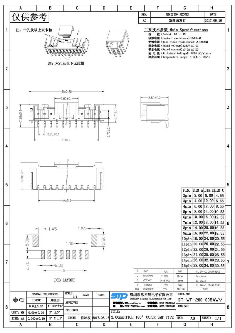 ST-WF-200-008AWV(1).jpg