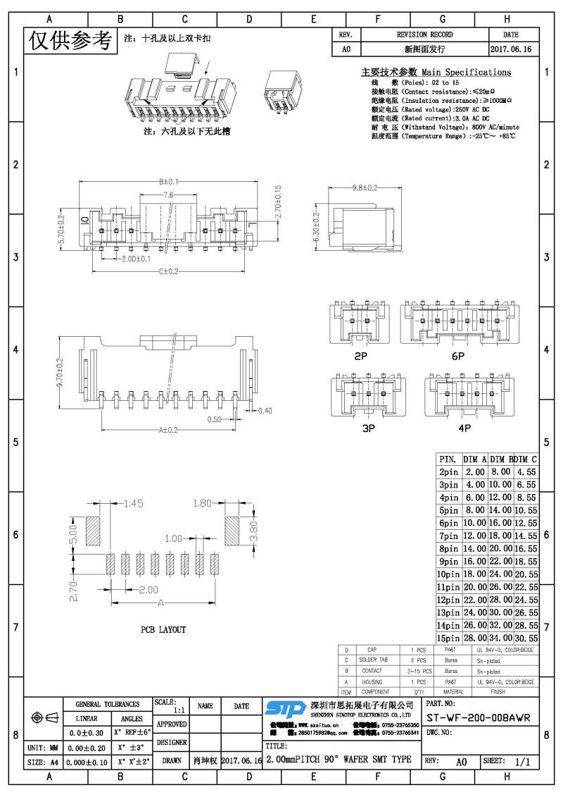 ST-WF-200-008AWR(1).jpg