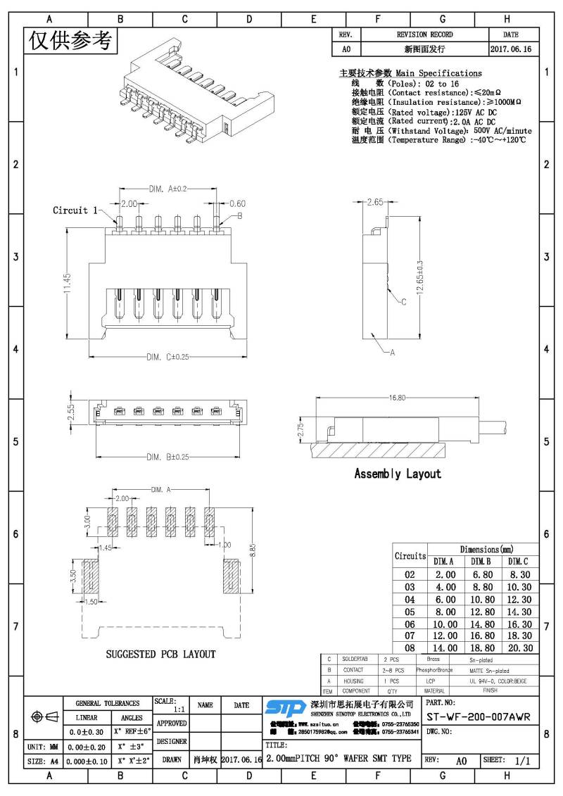 ST-WF-200-007AWR(1).jpg