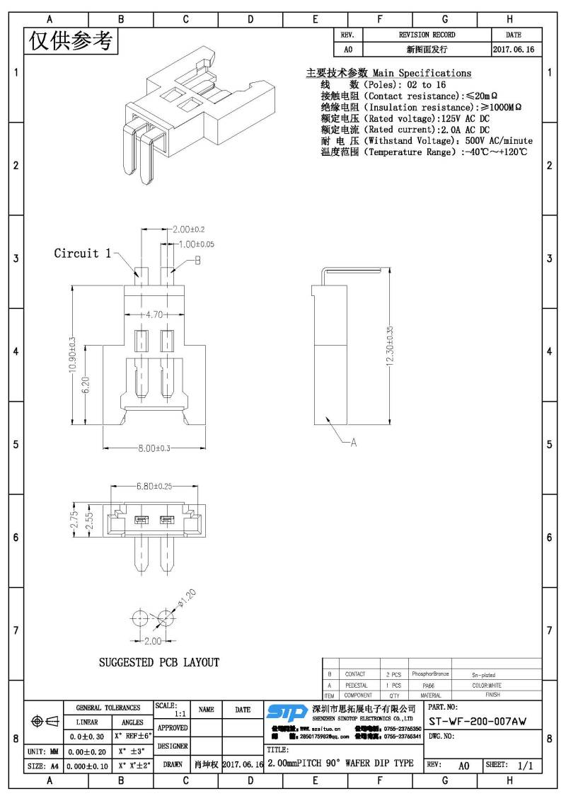 ST-WF-200-007AW(1).jpg