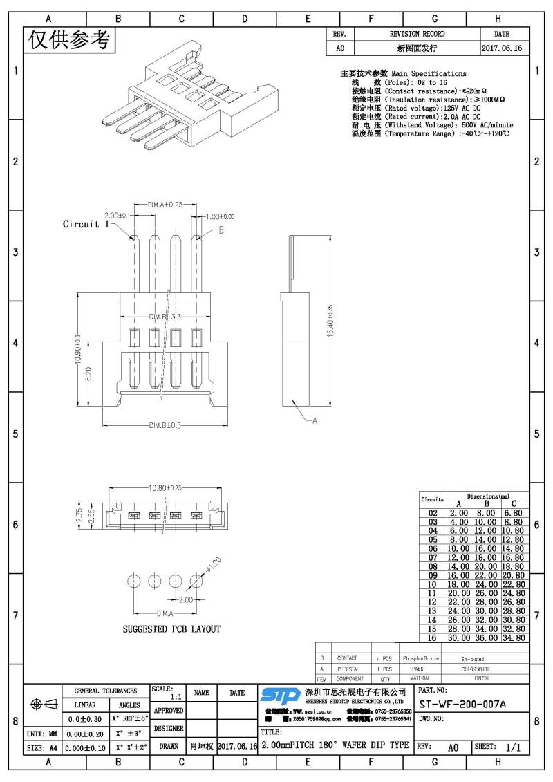 ST-WF-200-007A(1).jpg