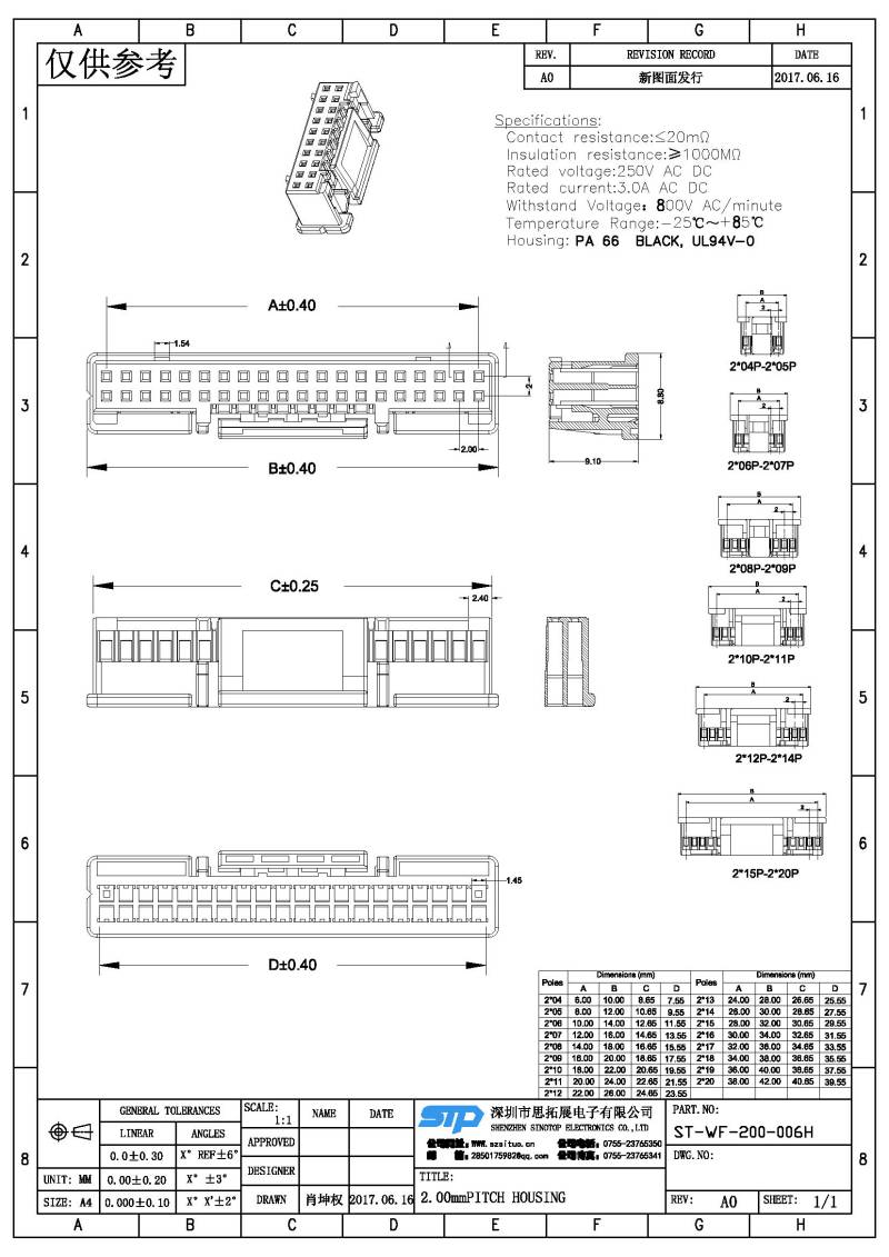 ST-WF-200-006H(1).jpg