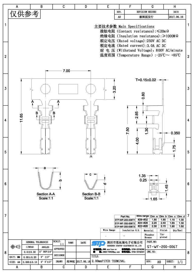 ST-WF-200-006T(1).jpg