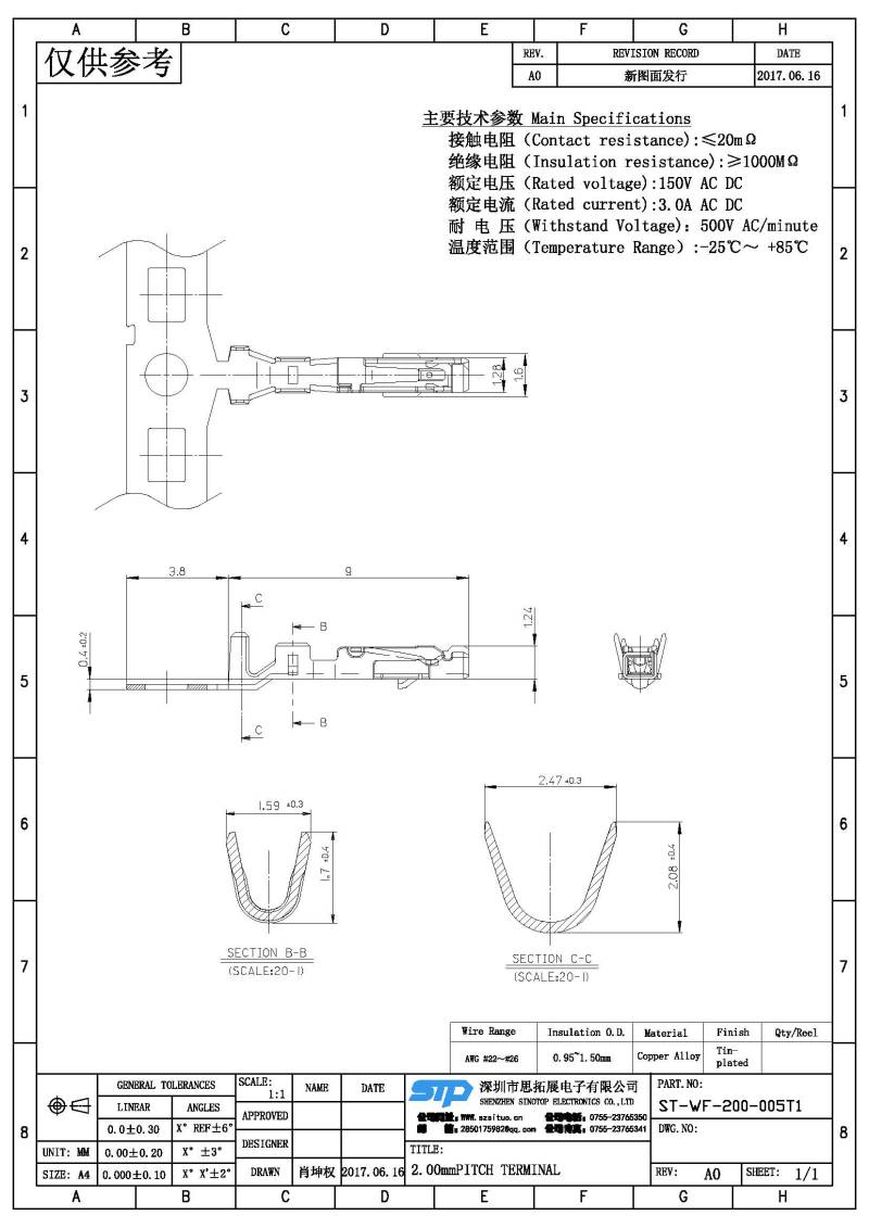 ST-WF-200-005T1(1).jpg