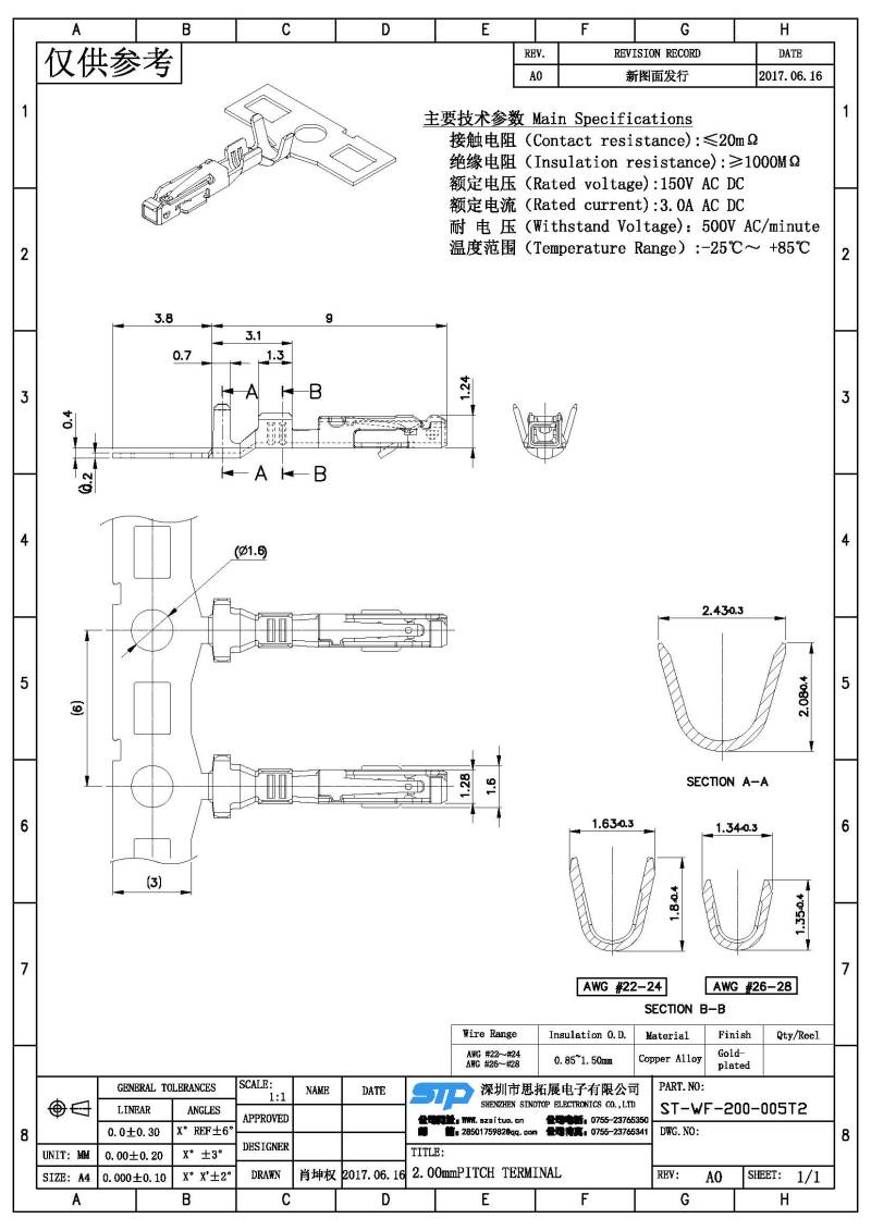 ST-WF-200-005T2(1).jpg