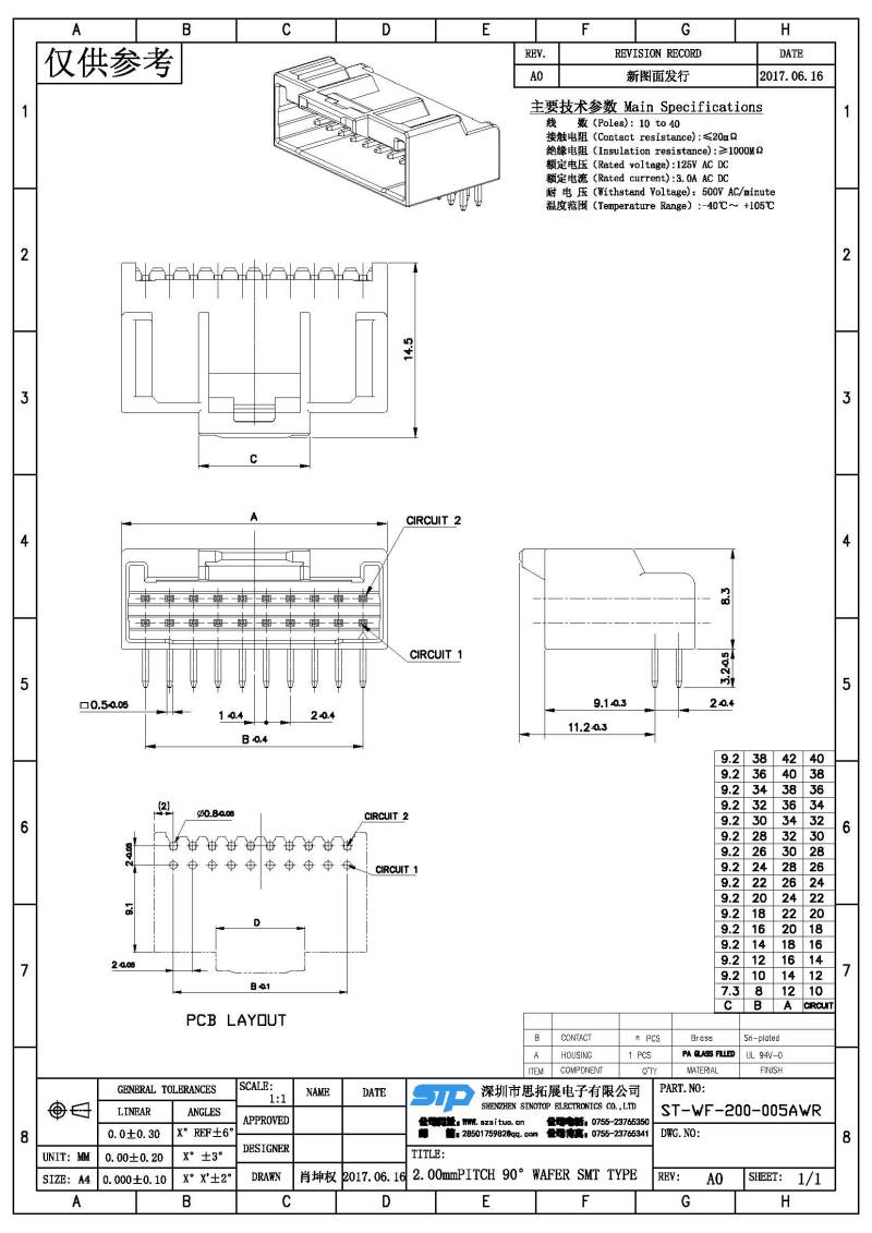 ST-WF-200-005AWR(1).jpg