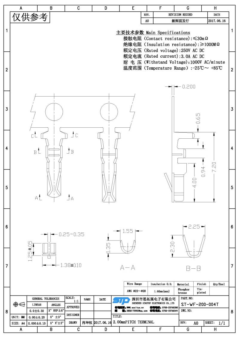 ST-WF-200-004T(1).jpg