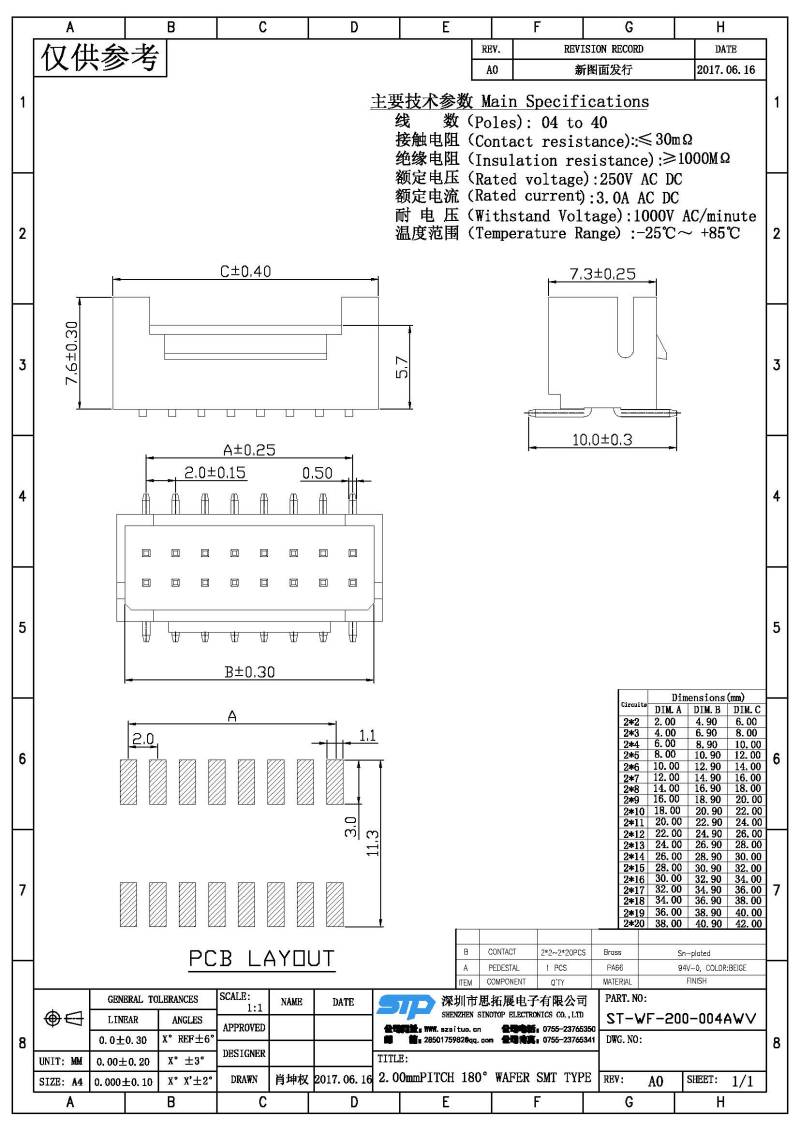 ST-WF-200-004AWV(1).jpg