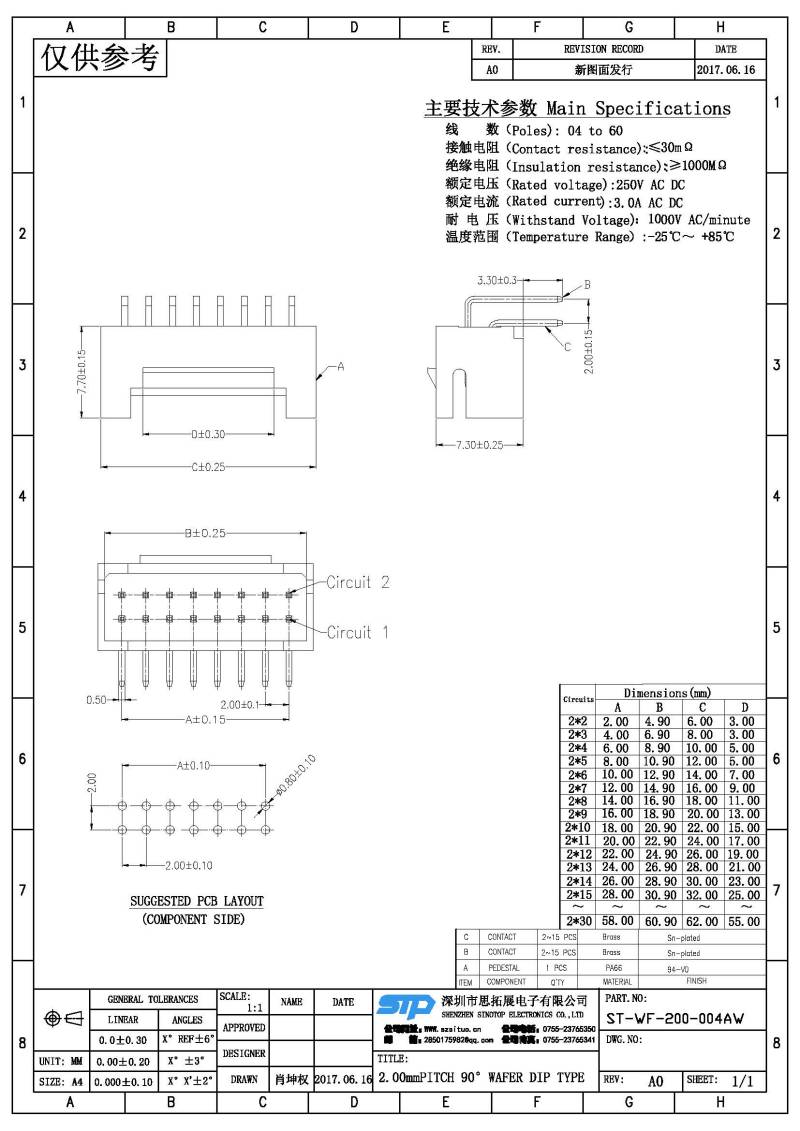 ST-WF-200-004AW(1).jpg