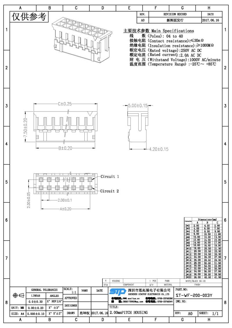 ST-WF-200-003Y(1).jpg