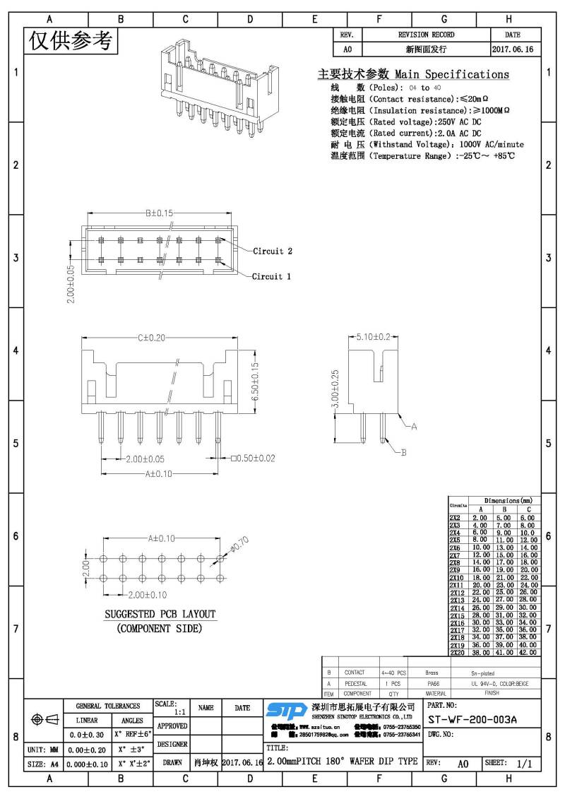 ST-WF-200-003A(1).jpg