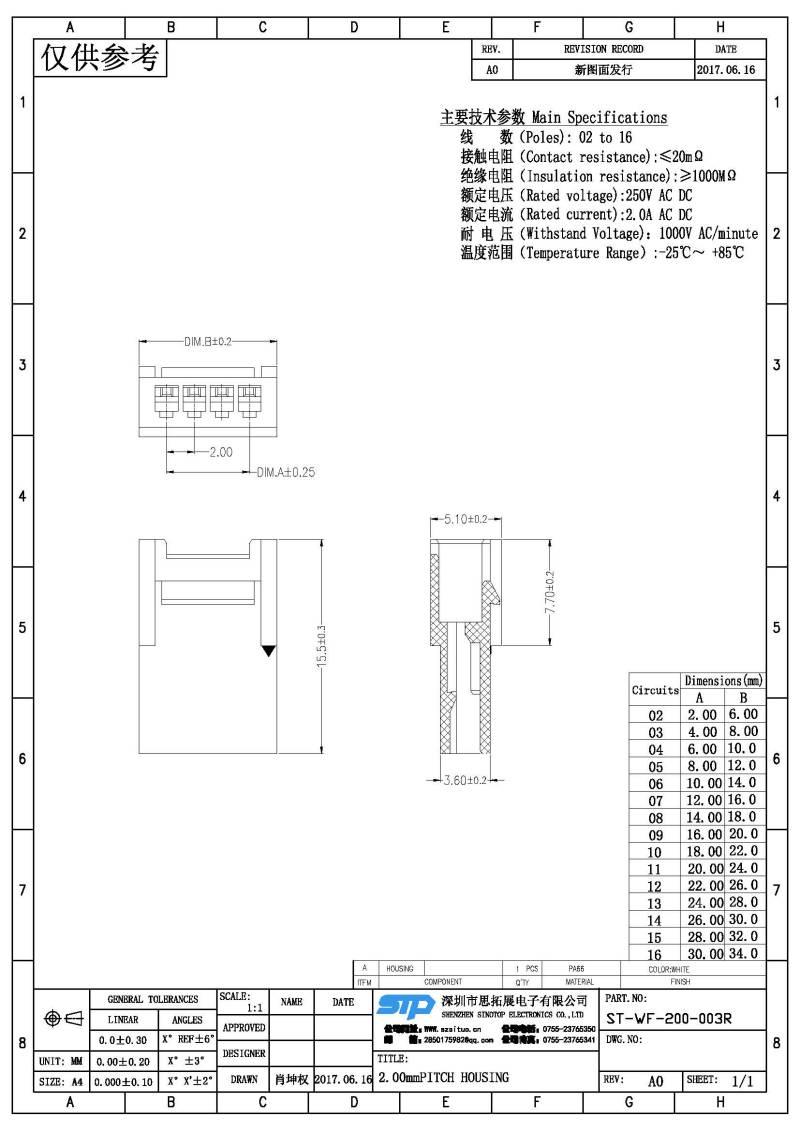 ST-WF-200-003R(1).jpg