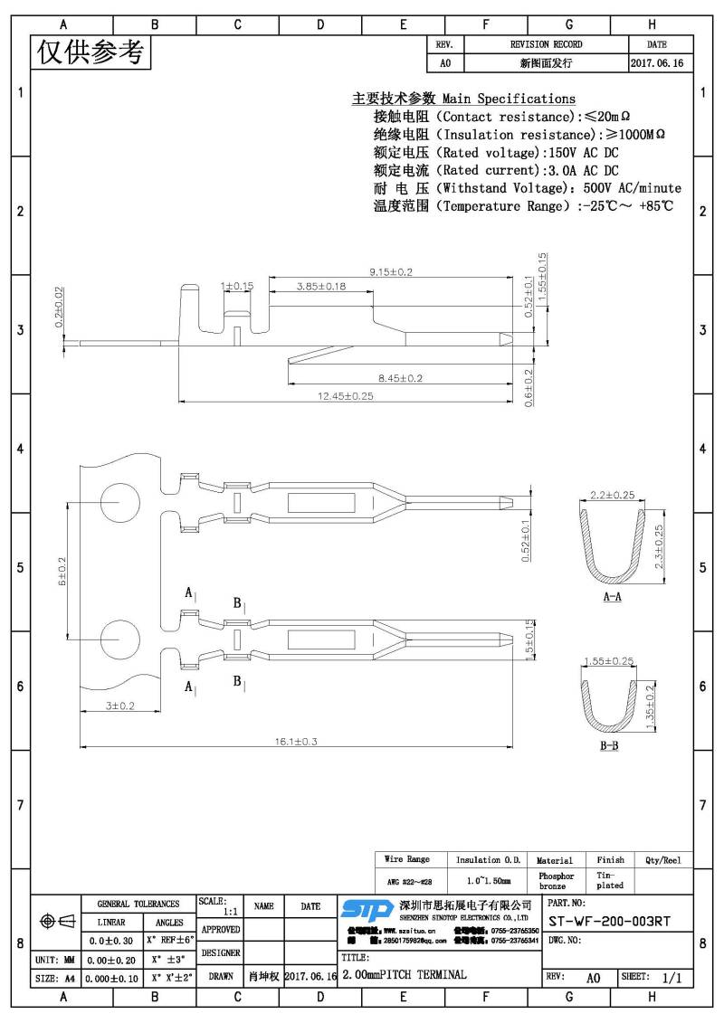 ST-WF-200-003RT(1).jpg