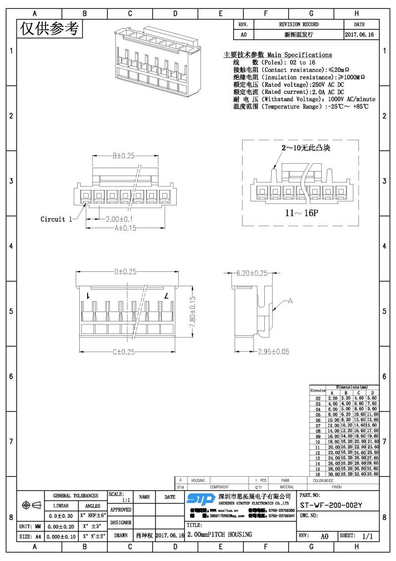 ST-WF-200-002Y(1).jpg