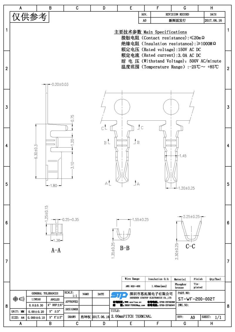 ST-WF-200-002T(1).jpg