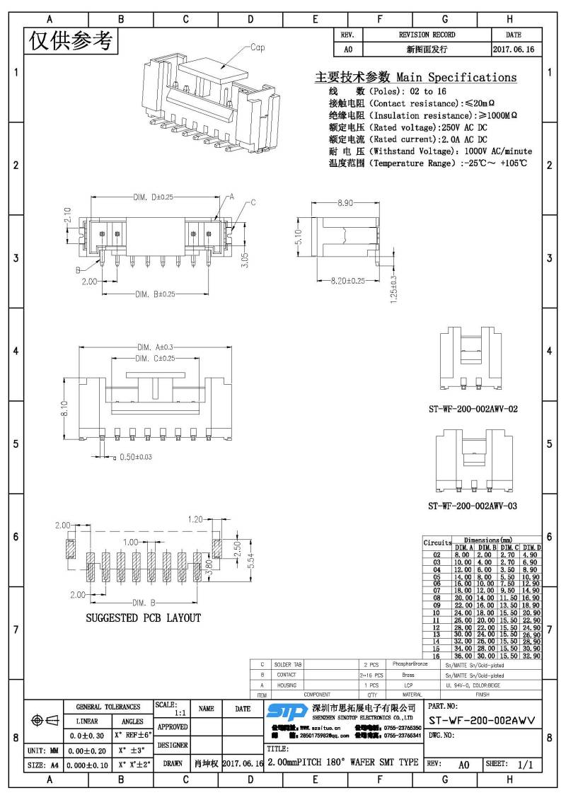 ST-WF-200-002AWV(1).jpg