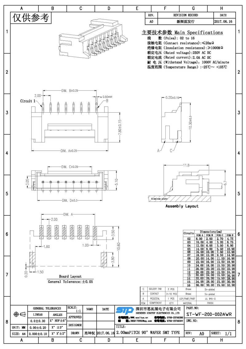 ST-WF-200-002AWR(1).jpg