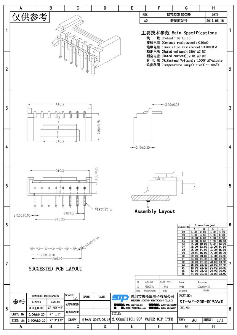 ST-WF-200-002AWD(1).jpg