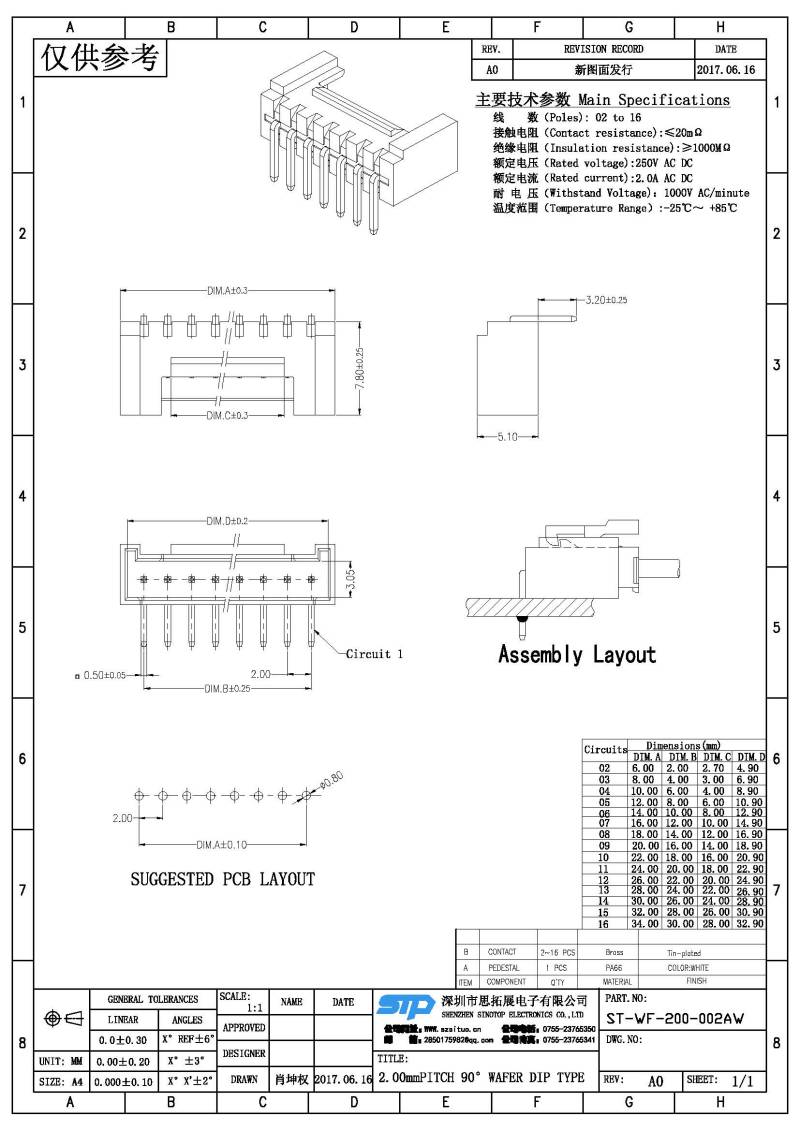 ST-WF-200-002AW(1).jpg