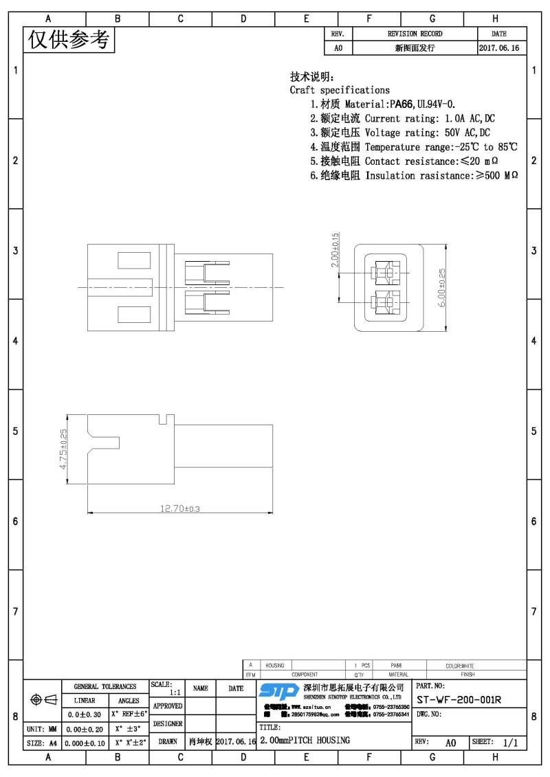 ST-WF-200-001R(1).jpg