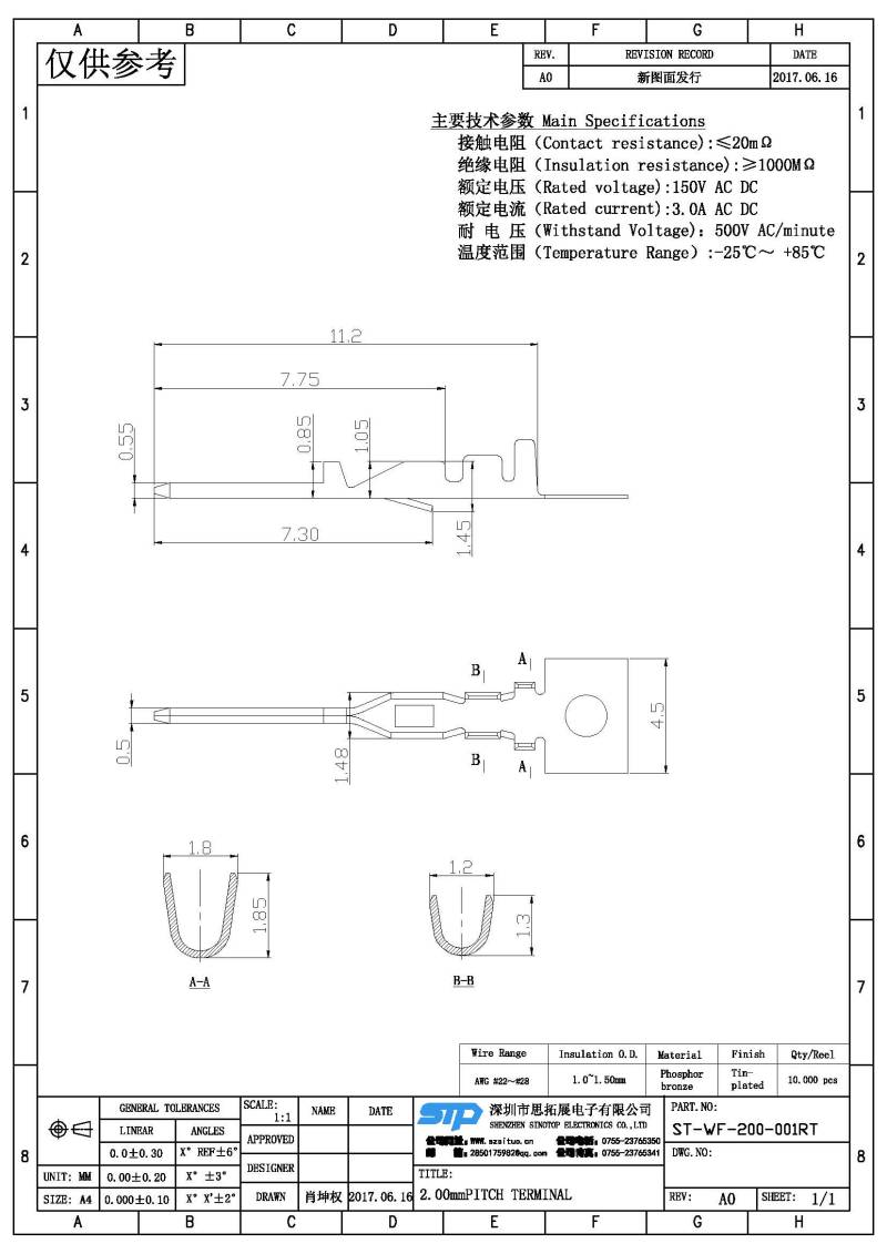 ST-WF-200-001RT(1).jpg