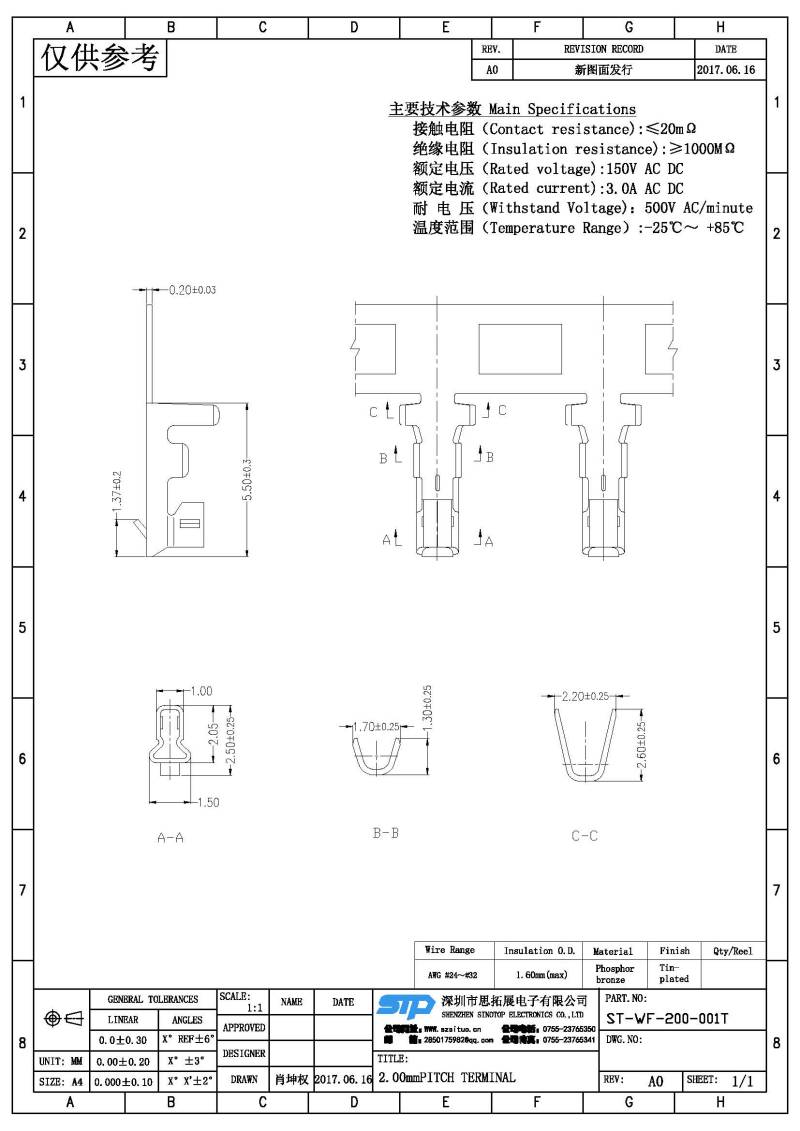 ST-WF-200-001T(1).jpg