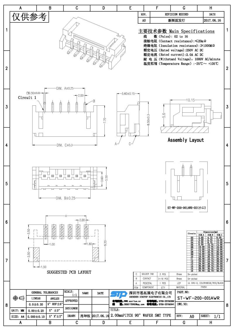 ST-WF-200-001AWR(1).jpg