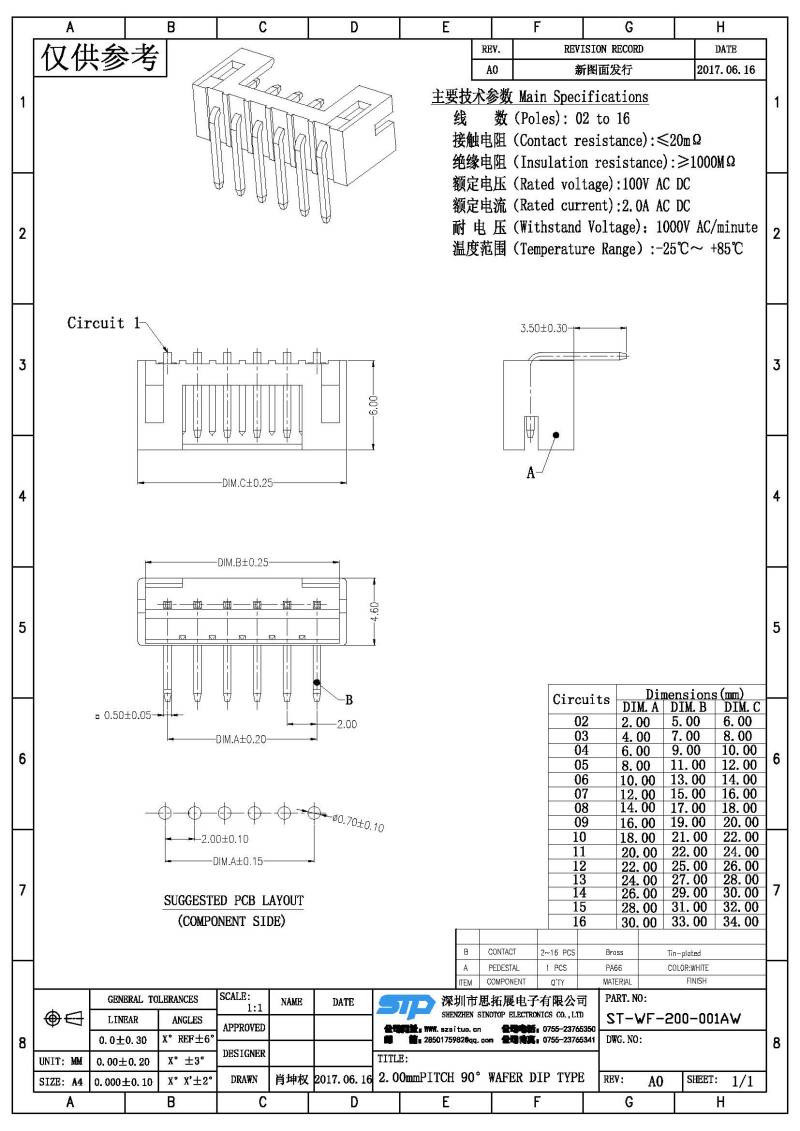 ST-WF-200-001AW(1).jpg