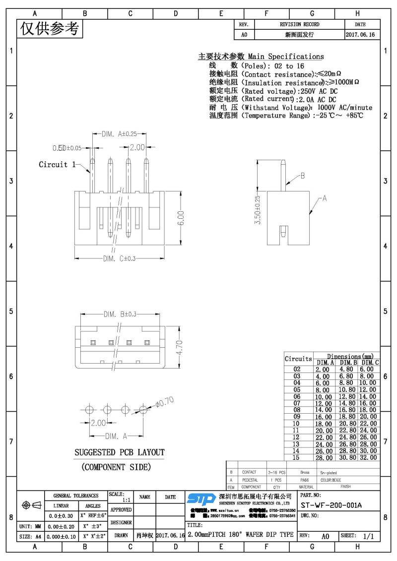 ST-WF-200-001A(1).jpg