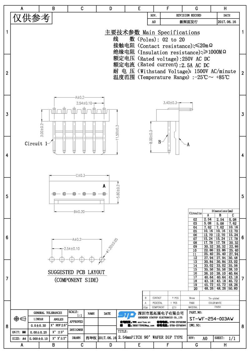 ST-WF-254-003AW(1).jpg