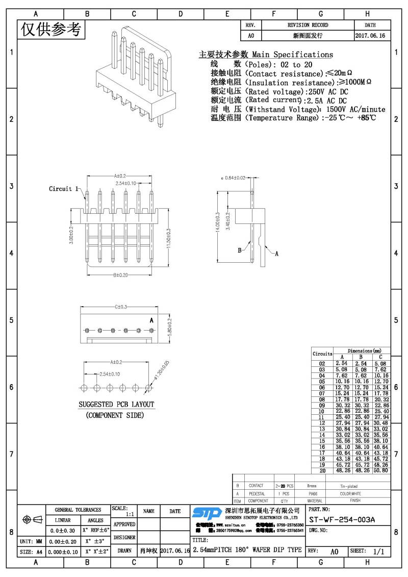 ST-WF-254-003A(1).jpg