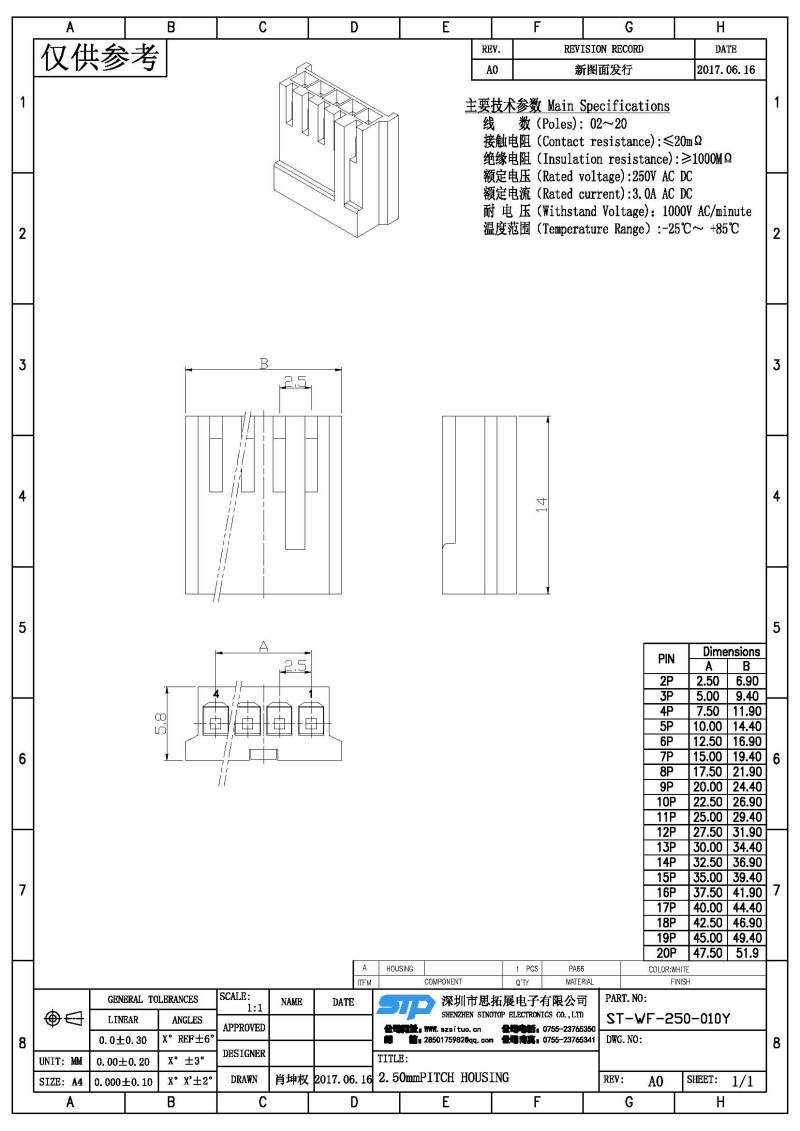 ST-WF-250-010Y(1).jpg