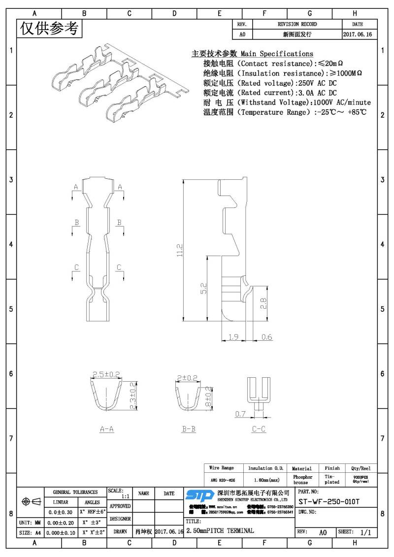 ST-WF-250-010T(1).jpg