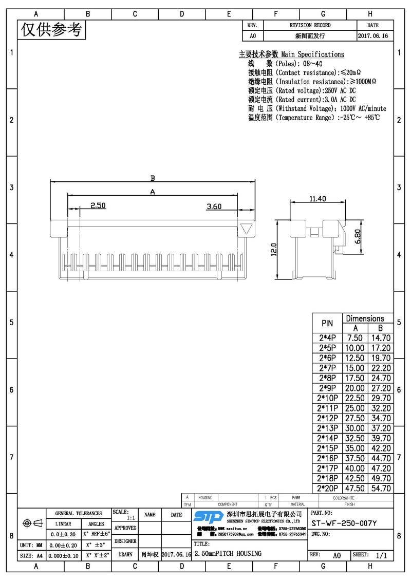 ST-WF-250-007Y(1).jpg