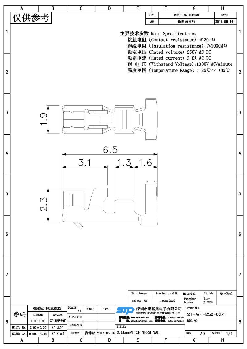 ST-WF-250-007T(1).jpg